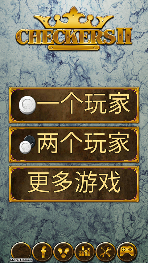 对弈棋2截图_1