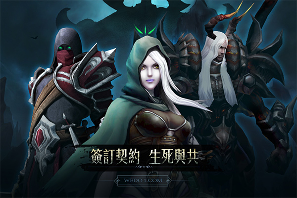 黑暗城堡截图_2