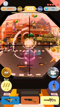 僵尸射手游戏截图_3