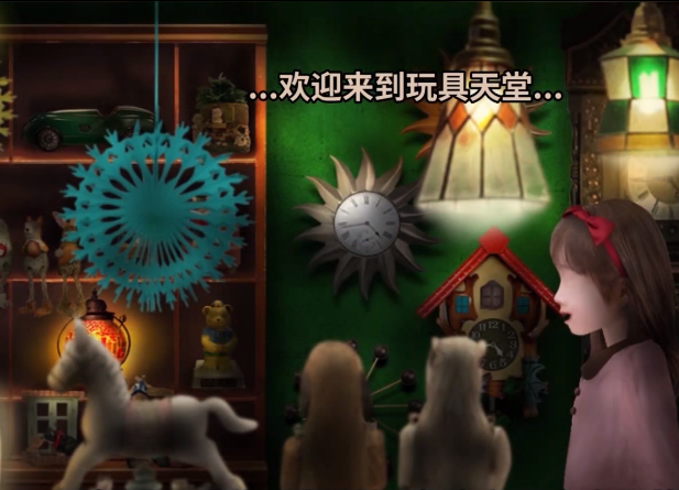 被诅咒的玩具屋截图_2