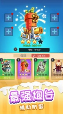 火柴人冒险王截图_2