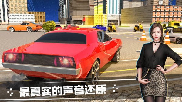 模拟汽车游戏手机版截图_3