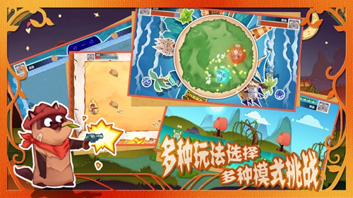 萌宠对决截图_2