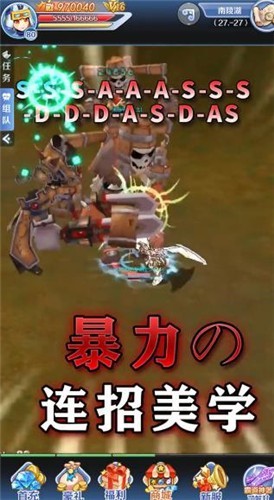希望2023截图_3