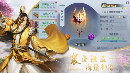 挂江湖之武林截图_1
