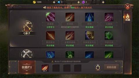 黎明奇迹MU截图_1