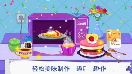 卡卡兄妹西餐厅截图_1