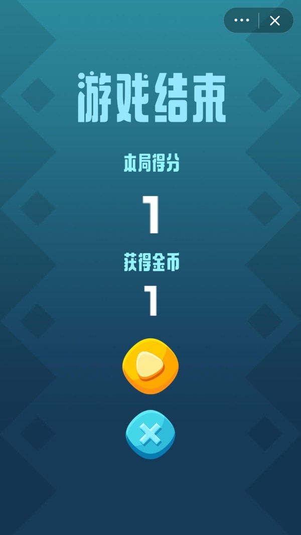英雄快刀截图_4