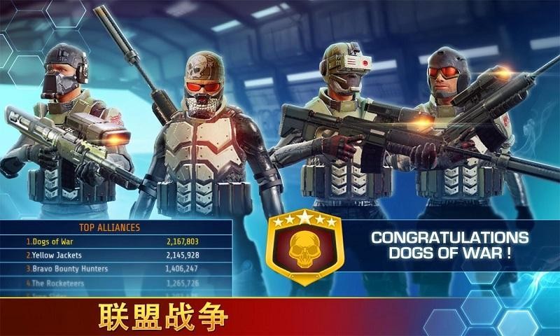 致命一枪截图_2