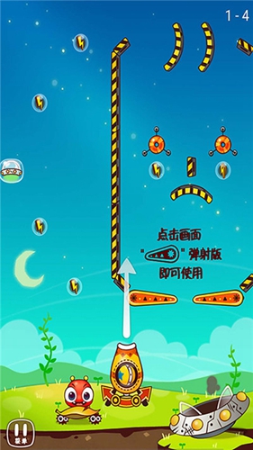 快乐猎手截图_3