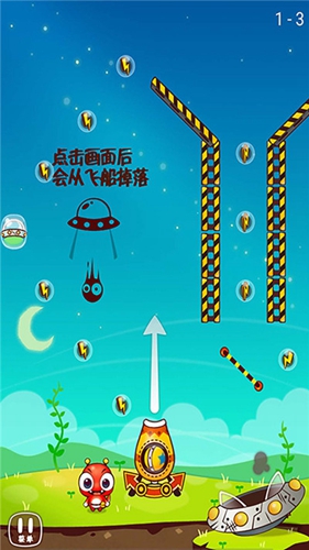 快乐猎手截图_2
