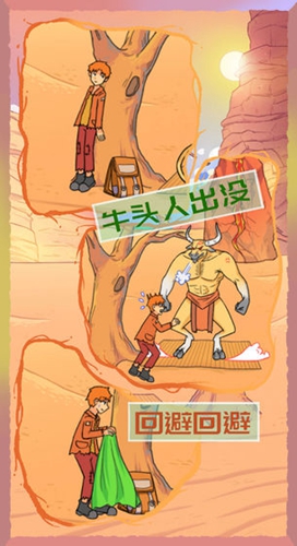 饿肚子是不可能的截图_1