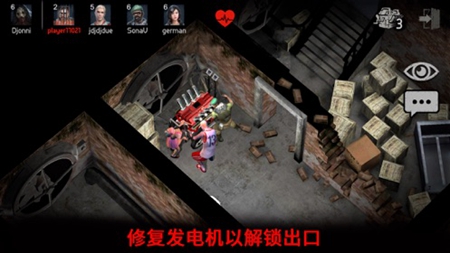 小心屠夫在身后Horrorfield截图_3