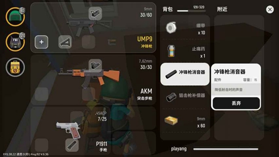 香肠派对7.72最新版截图_1