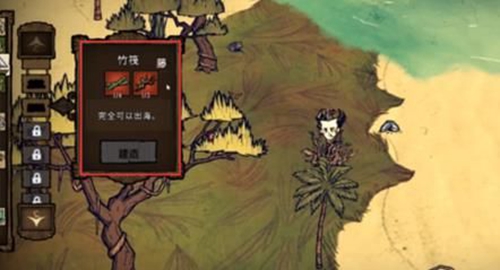 饥荒巨人岛截图_3