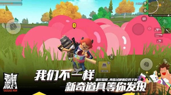 香肠派对7.72最新版截图_2