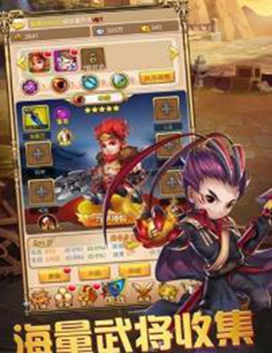 三国防御塔截图_1