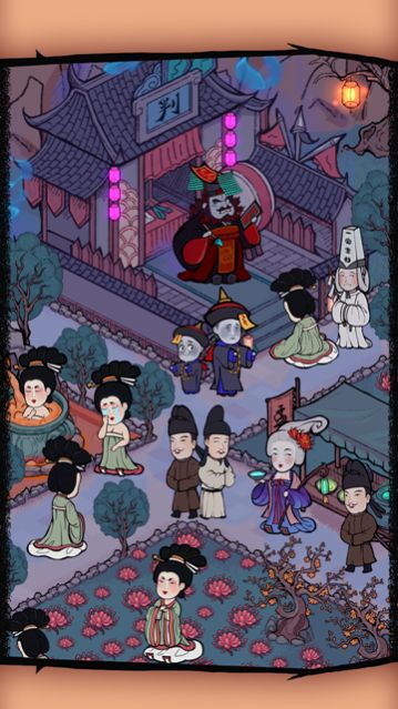 地府一日游截图_1