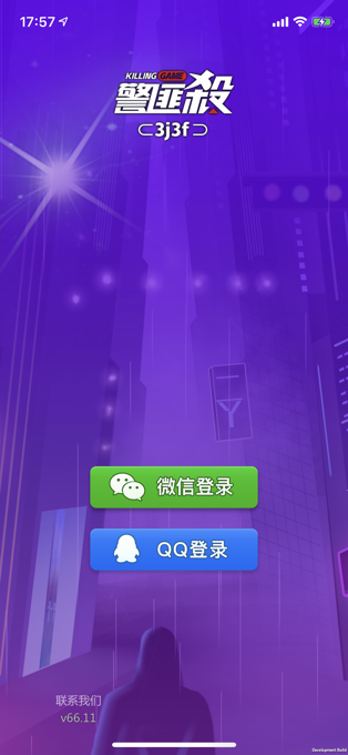 警匪杀游戏截图_3