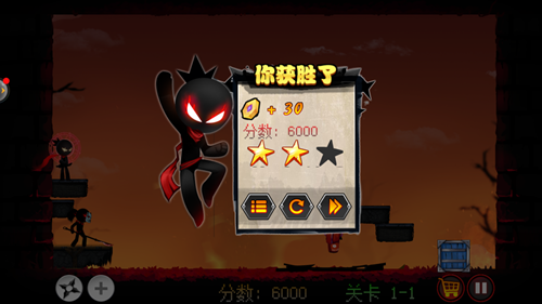 火柴人行动截图_3