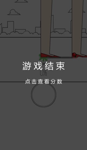 蚂蚁搬家截图_3