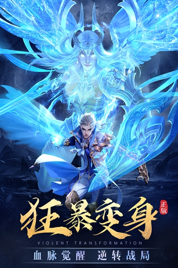 太古灵帝决截图_2