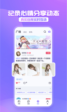黑黑截图_3