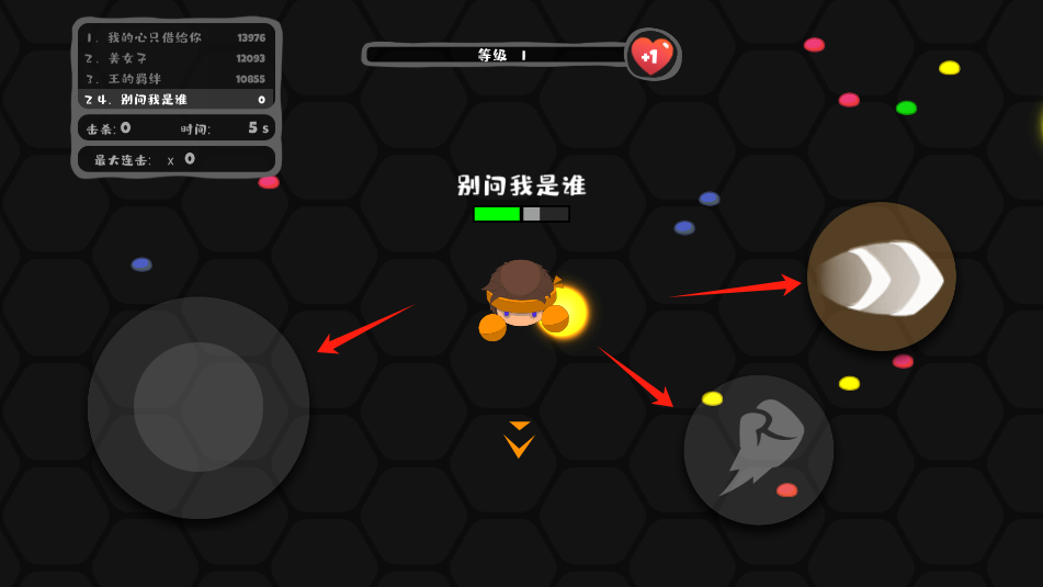 拳击大作战截图_2