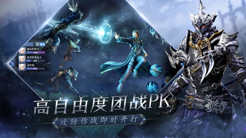 龙武世界截图_1