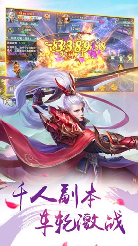 焚山诀截图_1