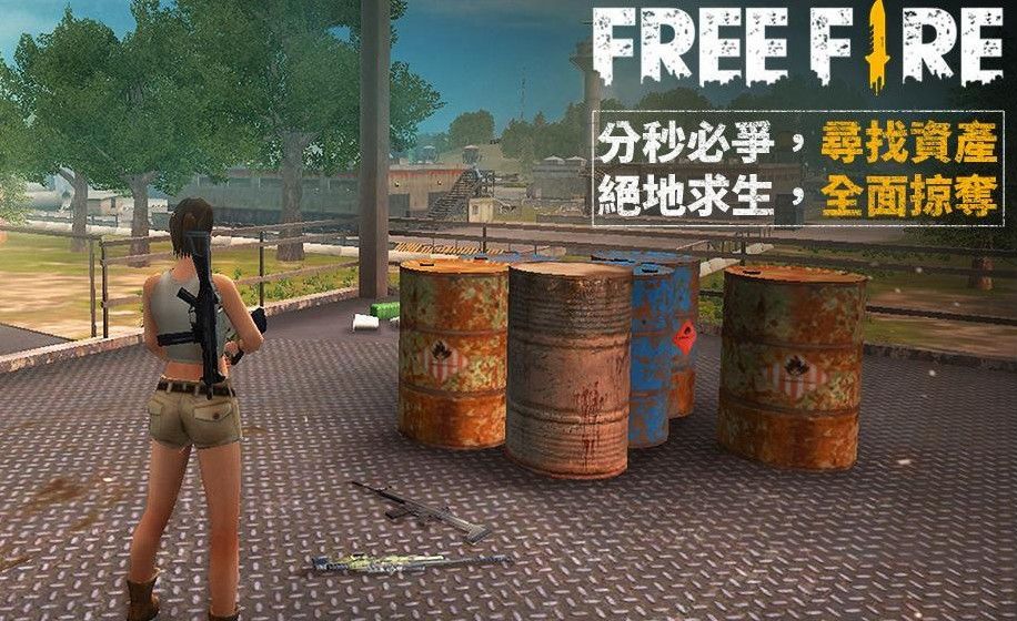 我要活下去2截图_2