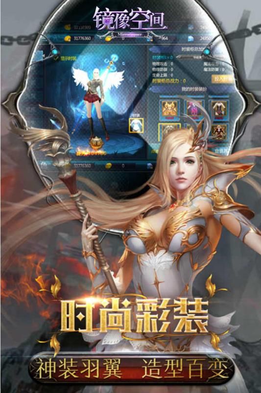 镜像空间截图_3