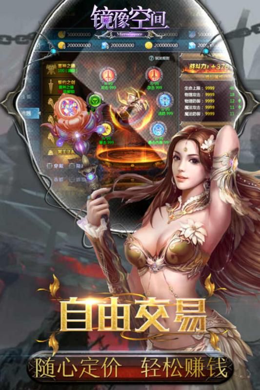 镜像空间截图_2