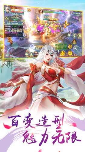 焚山诀截图_2