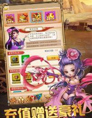 三国防御塔截图_2