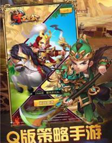 三国防御塔截图_3