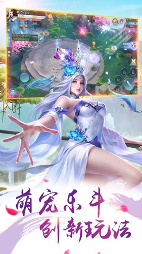 焚山诀截图_4
