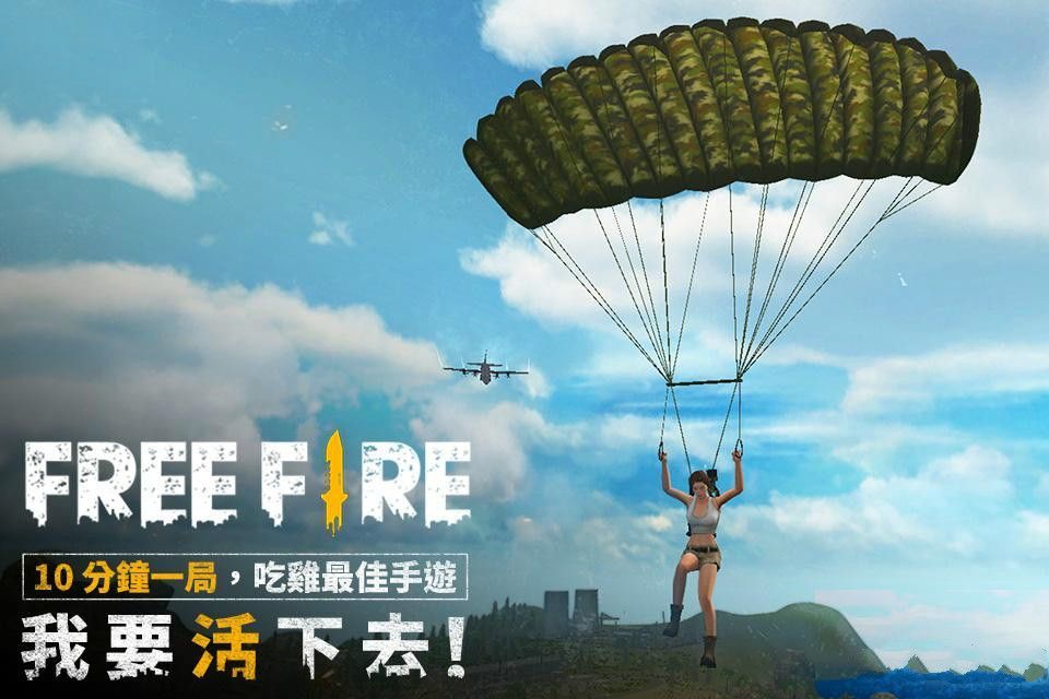 我要活下去2截图_3