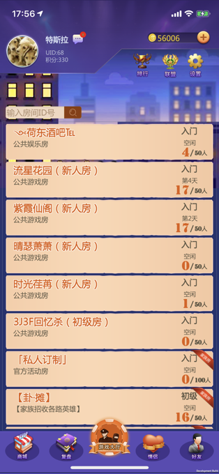 警匪杀游戏截图_2