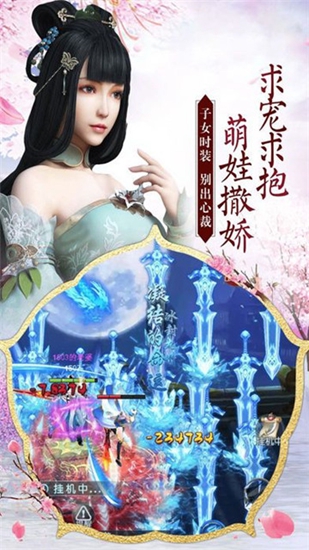 十灵传截图_2