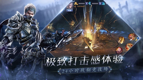 龙武世界截图_3