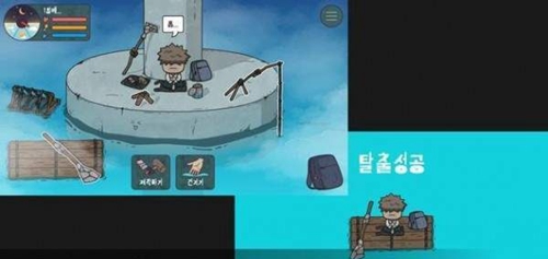 桥下生存截图_2