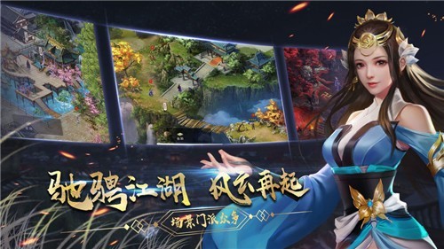 猎人荣耀截图_2
