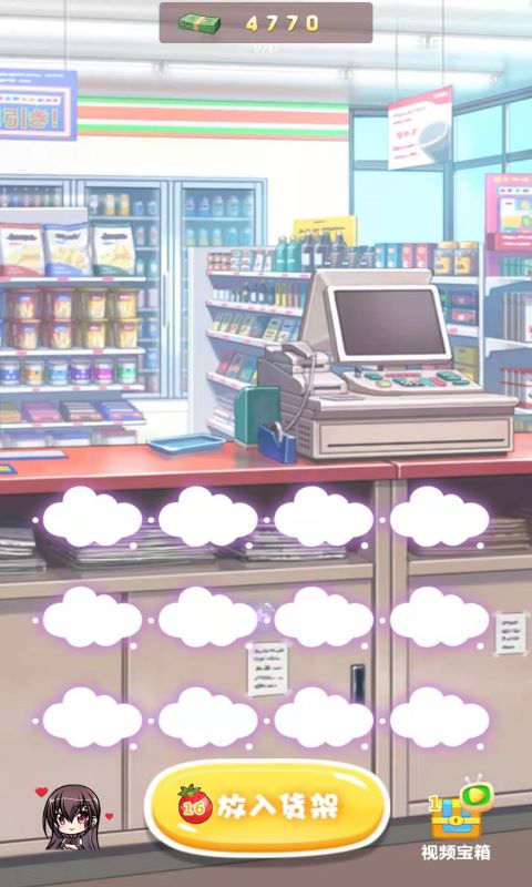 同居女友截图_3