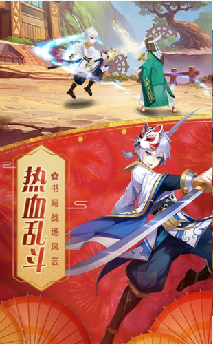 忍者猎人截图_2