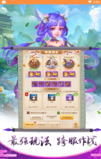 超级小白龙截图_1