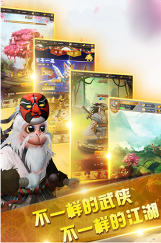 倚天剑江湖截图_4