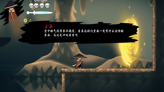 默灵传截图_2