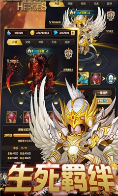 魔法门英雄之刃截图_2