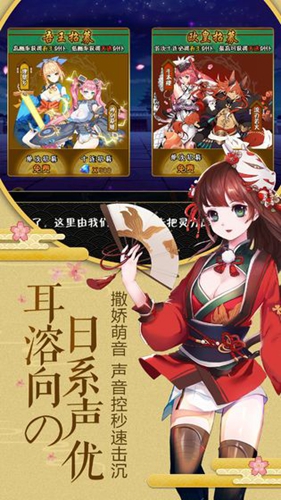 星唤之约截图_4